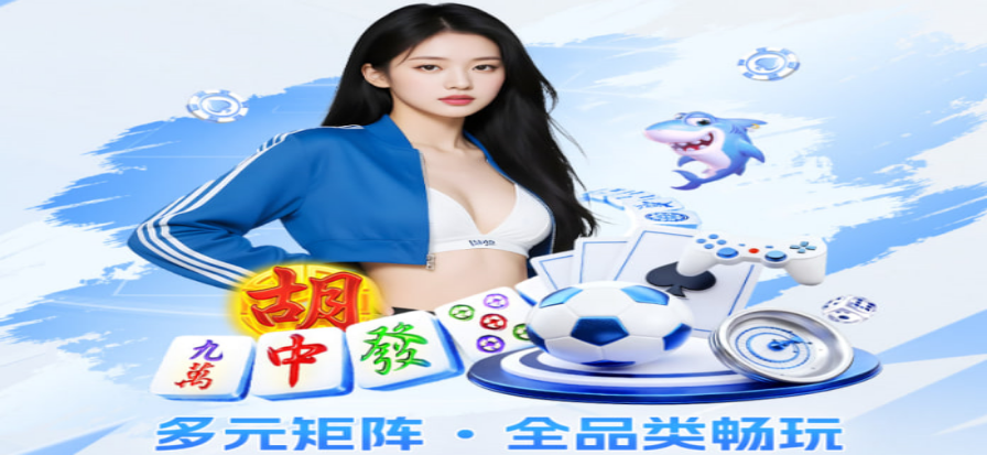 篮球比分实时数据背景